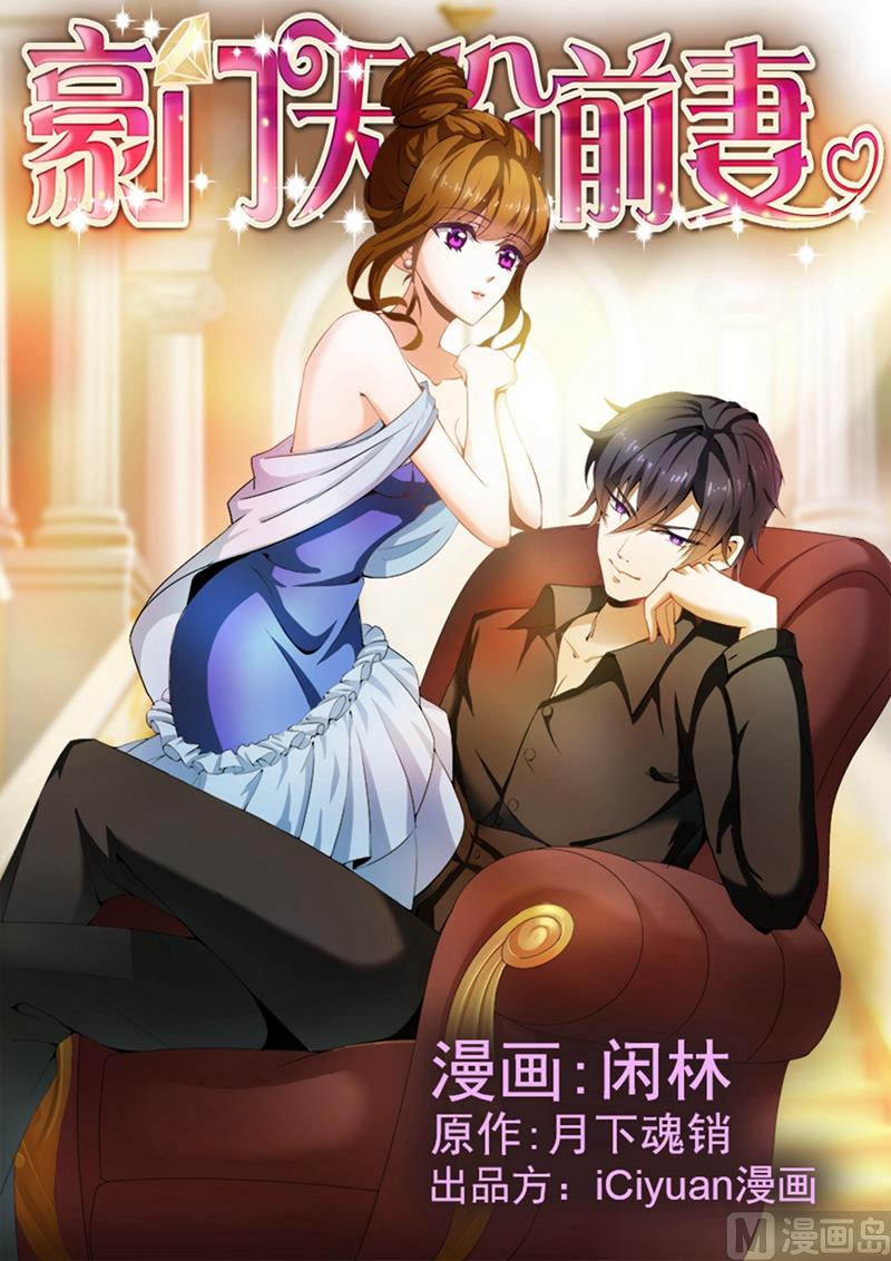 第005话 厚黑学那就是你写的吧？0