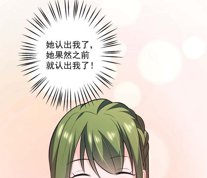 第574话 最怕空气突然安静29