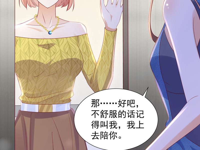 你想让我进你房间？8