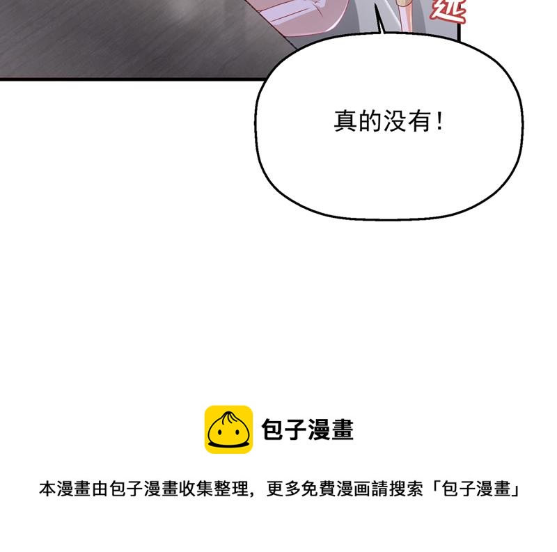 社死现场64