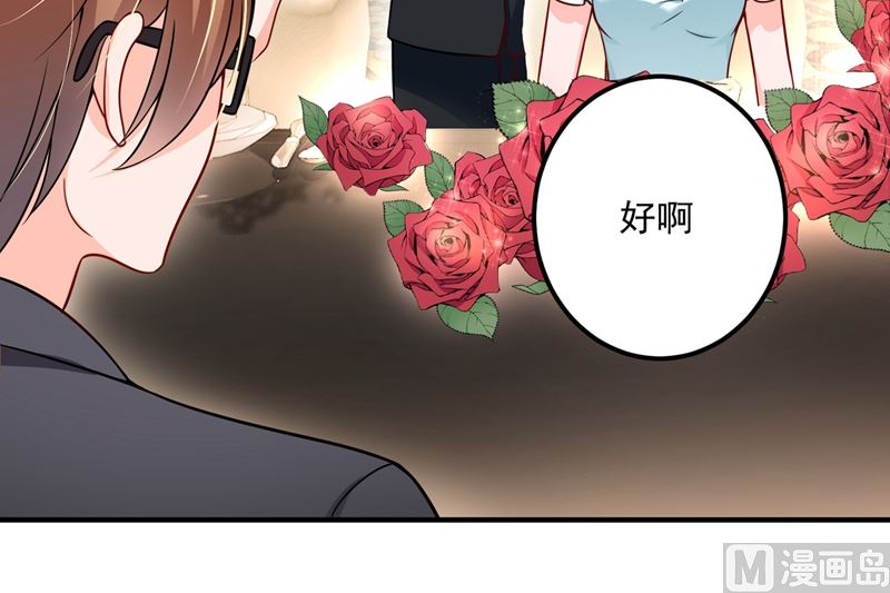 第585话 这令人心动的距离！40