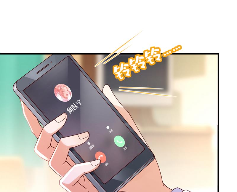 你想让我假公济私？6