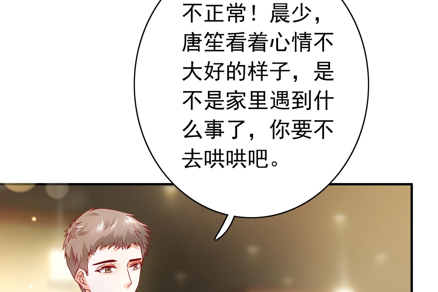人生何处不相逢55