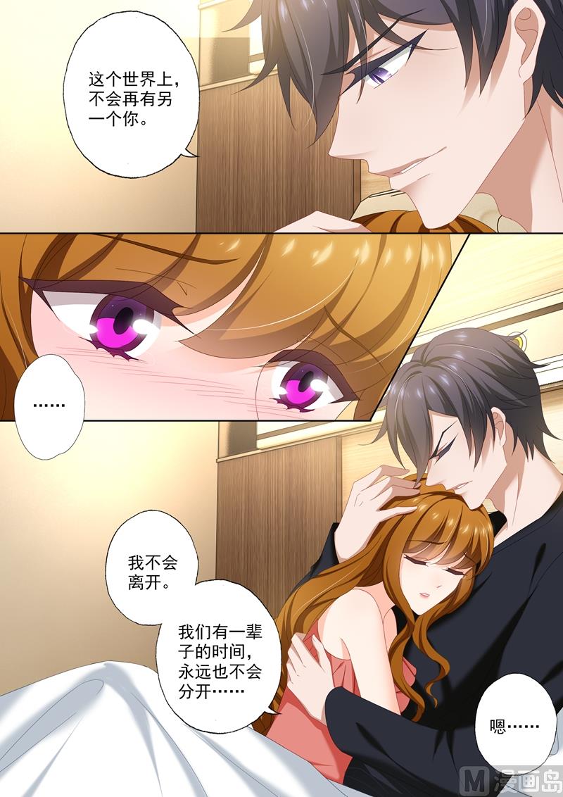 第416话 最难熬0