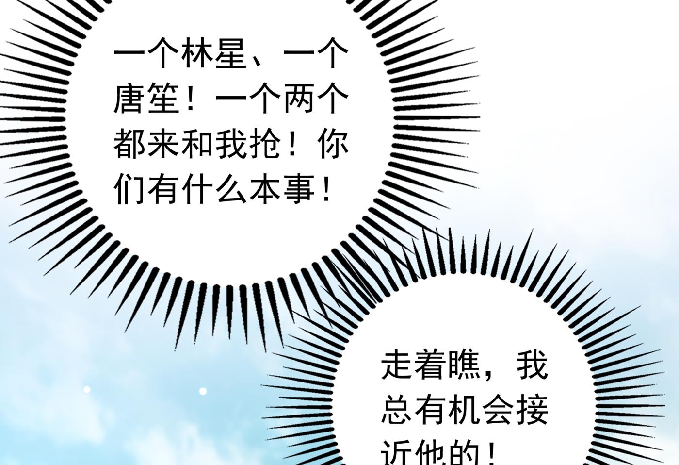 难道，他在躲我37
