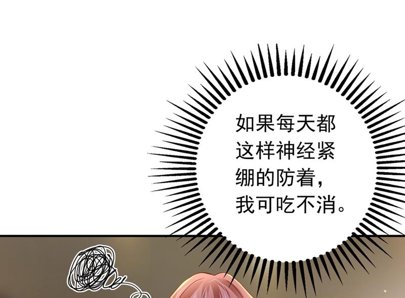 要不去散散步？6