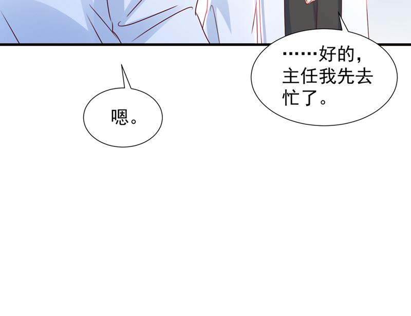 参加医学交流会43
