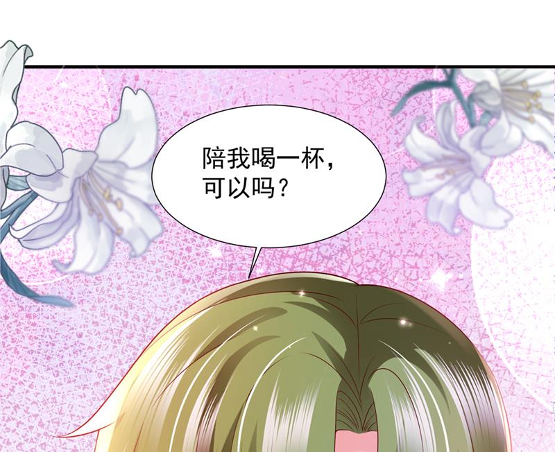 陪我喝一杯64