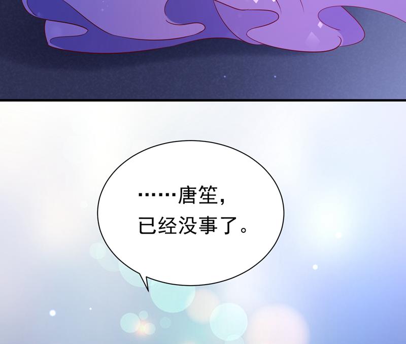 唐家必须由我掌控！96