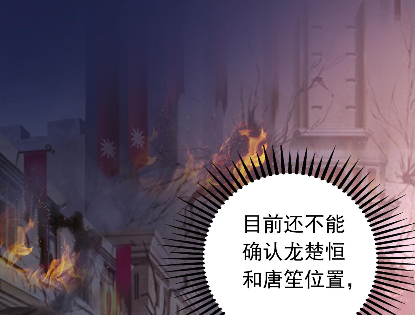你怎么在这…9