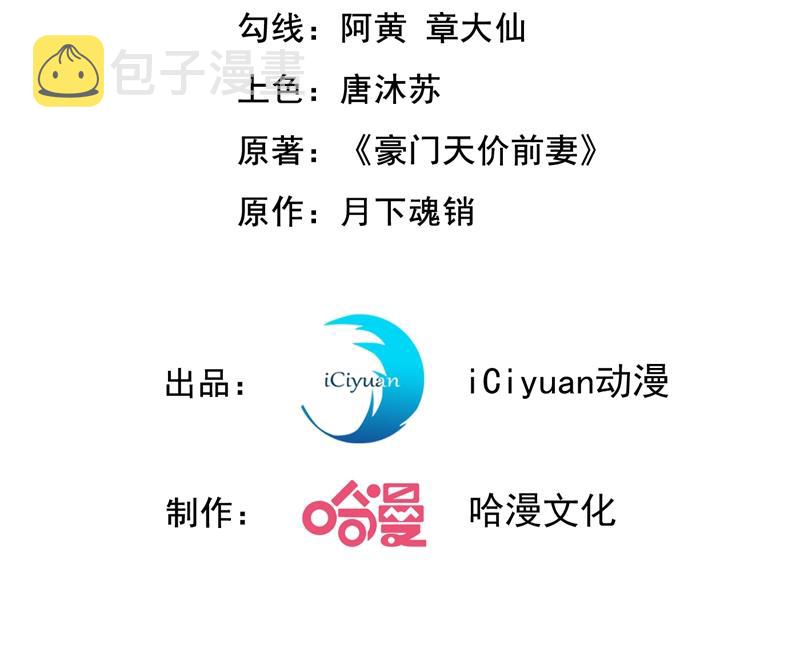 他怎么会在这儿！2