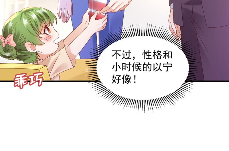 这是你的孩子？9