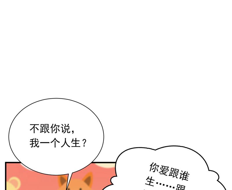 我会有新的开始吗？85