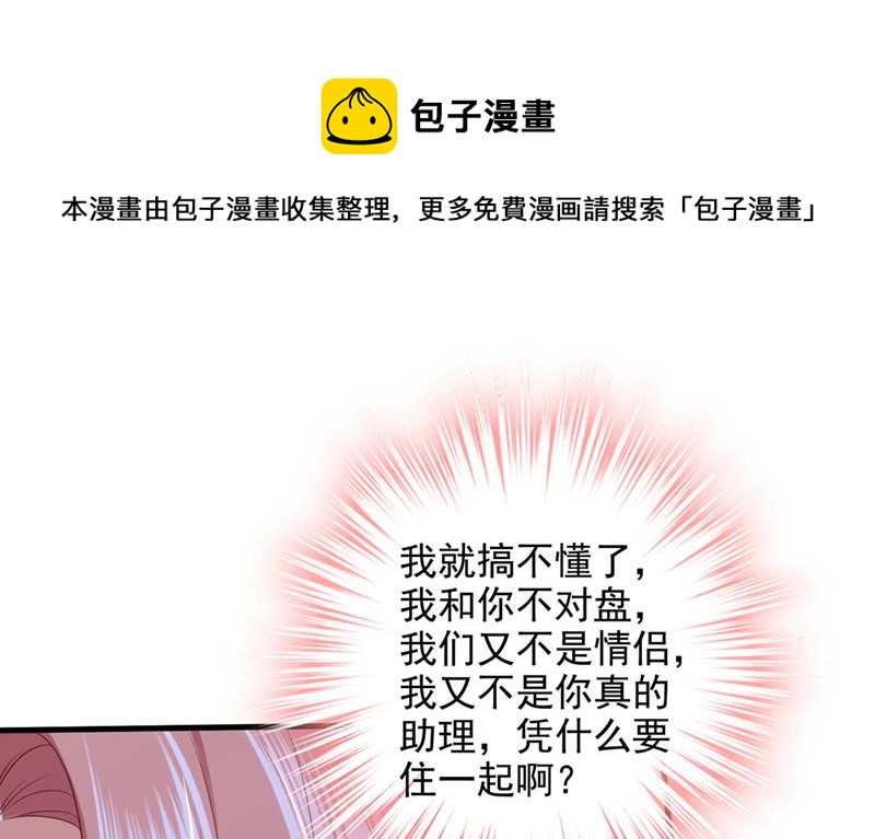 社死现场16