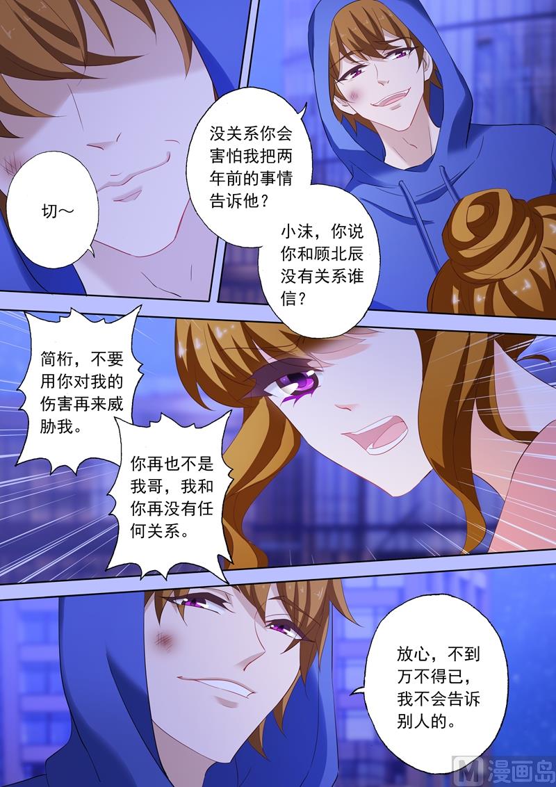 第201话 媒体的能力3