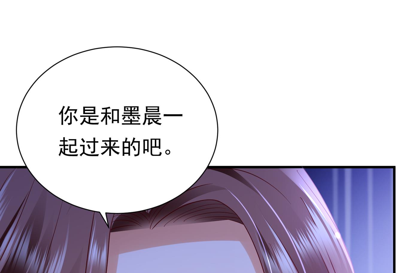 褚洛凡表白25