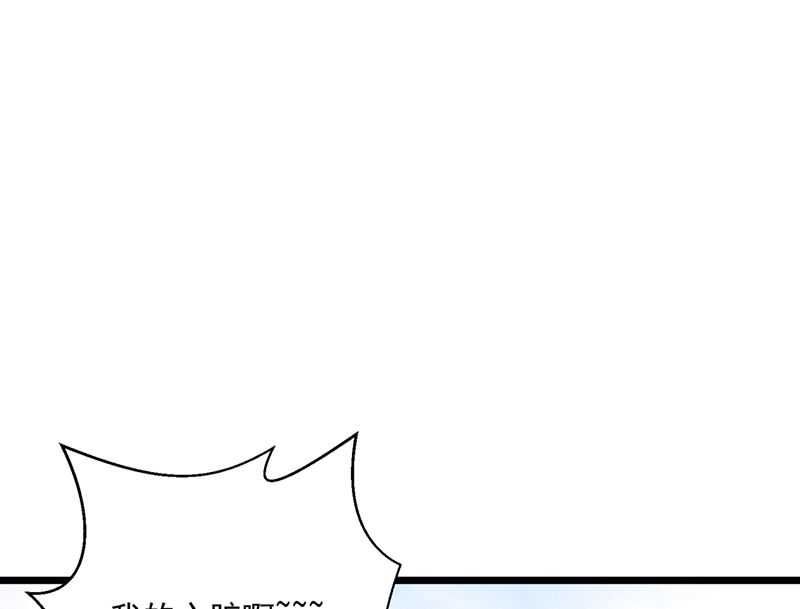 第587话 心机董雪娇36