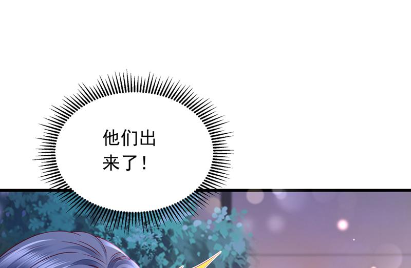 唐笙是我的底线88