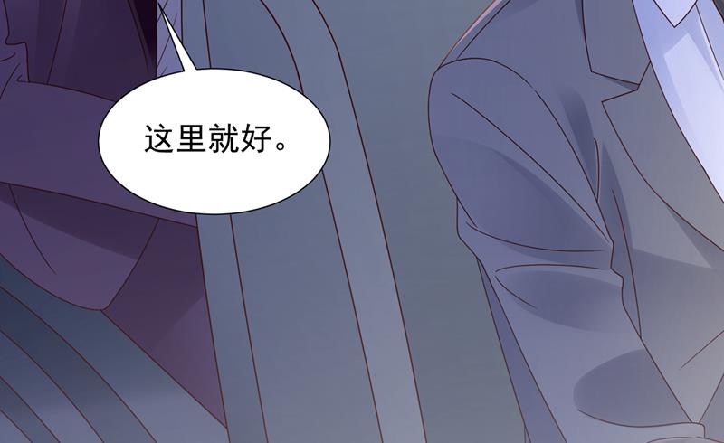 你想让我假公济私？36