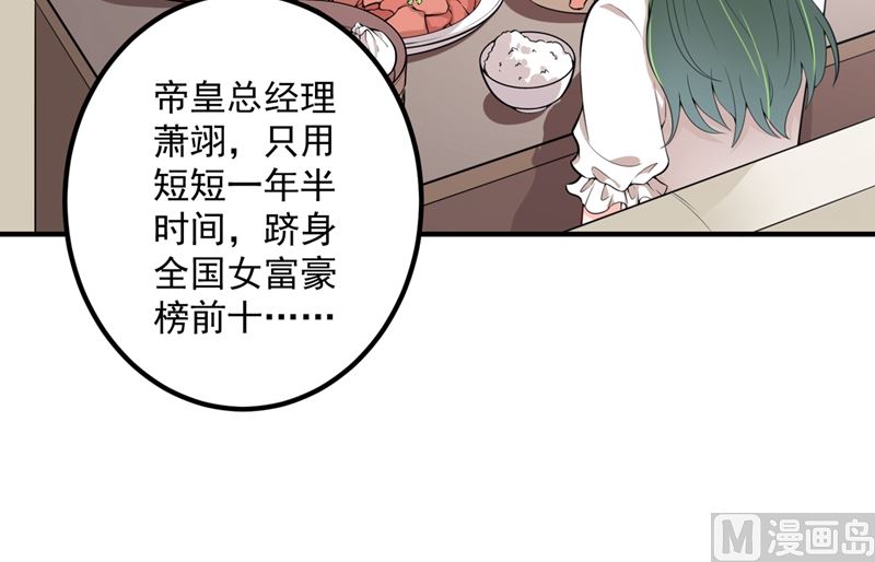 第570话 和她的再次相遇34