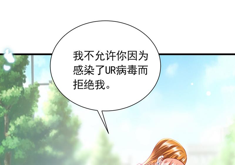 我愿意做你的女朋友48