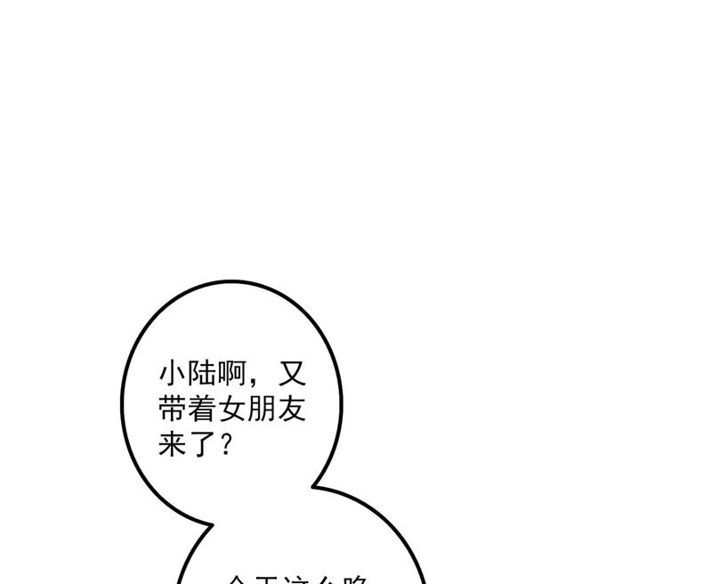 第575话 情敌相见，分外眼红47