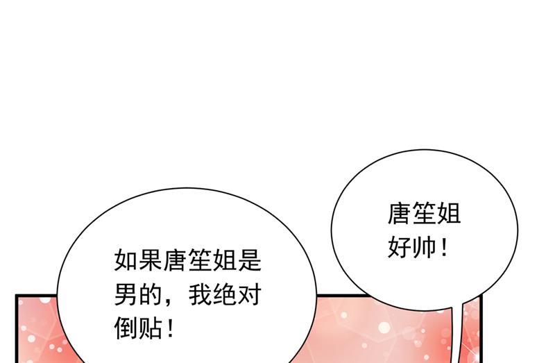 你是在引诱我吗？66