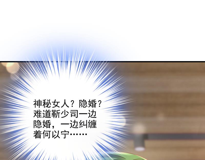 他们有孩子了？！47