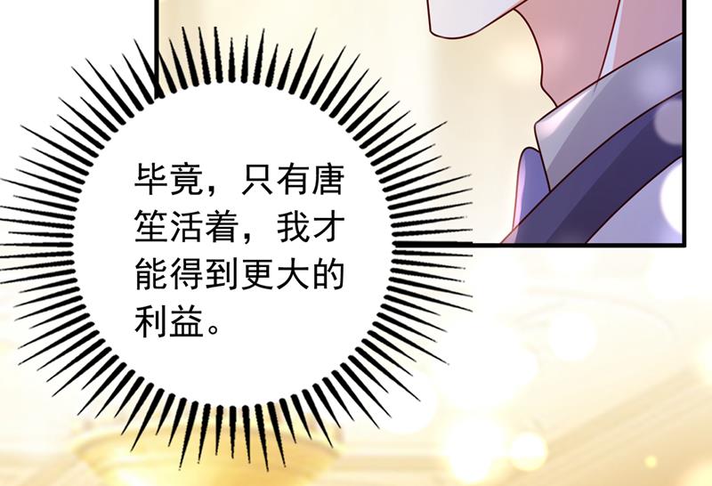 你别再自欺欺人了65