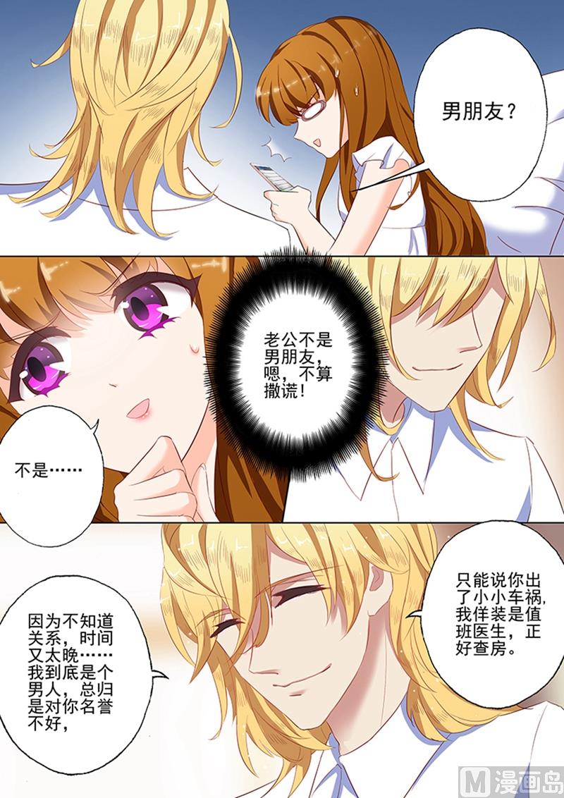 第049话 死着死着就习惯了1