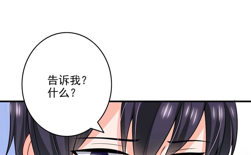 第580话 终于要告白了？81