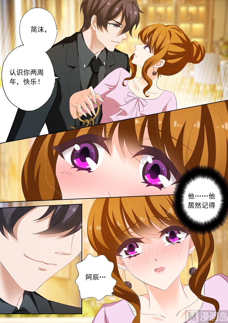 第175话 感动，他记得对她的承诺3