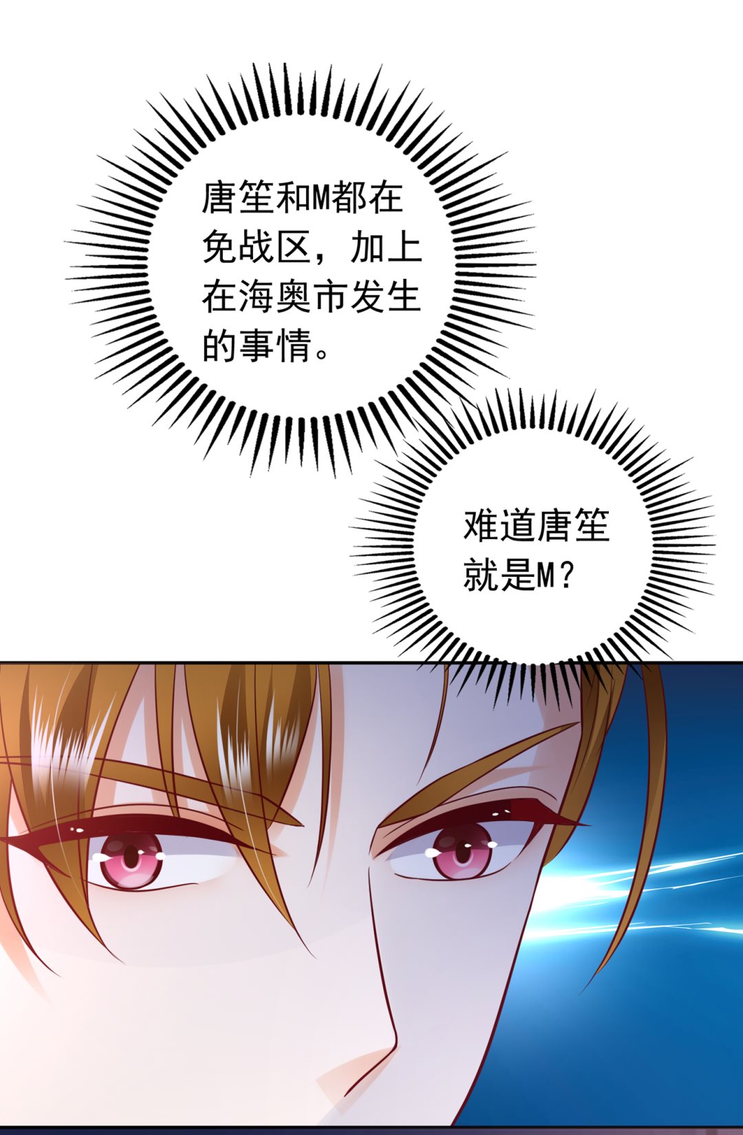 你怎么在这…8