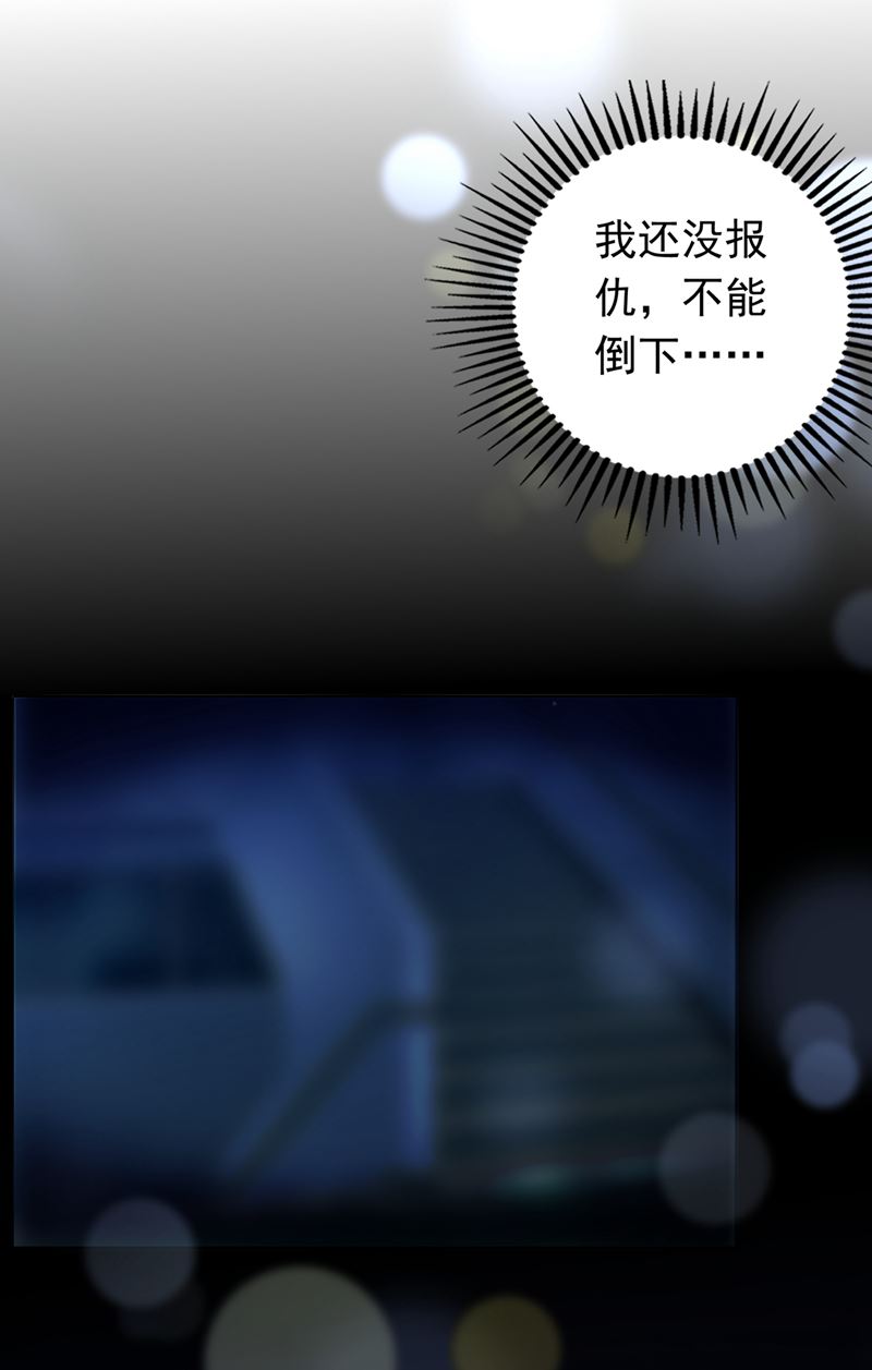 凶手一直在我身边34