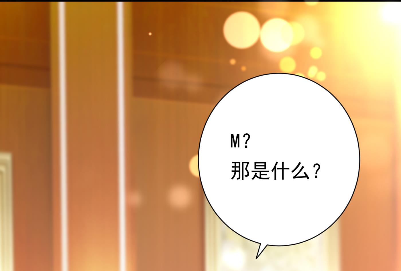 褚洛凡表白15