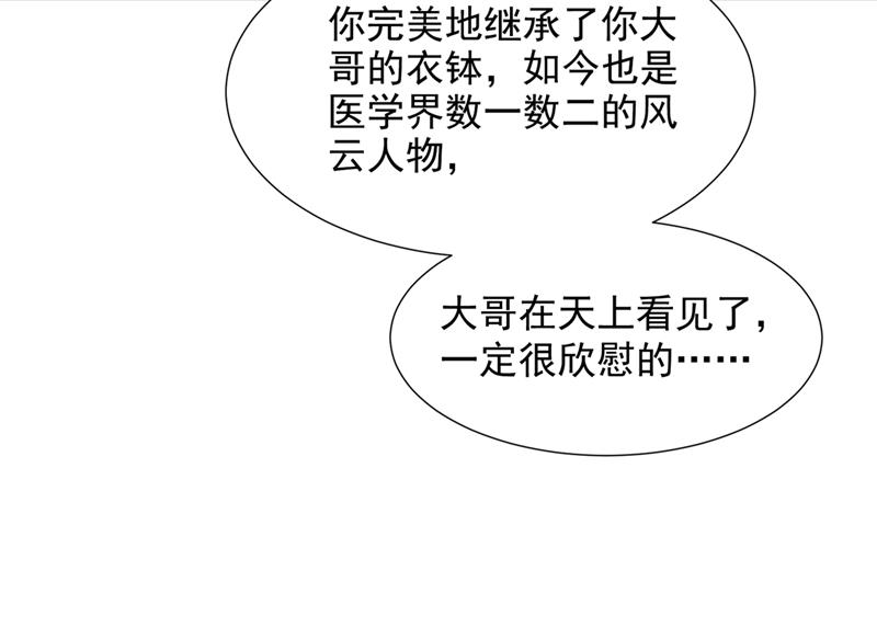 他们有孩子了？！36