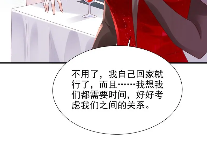 给我照顾你们的机会57