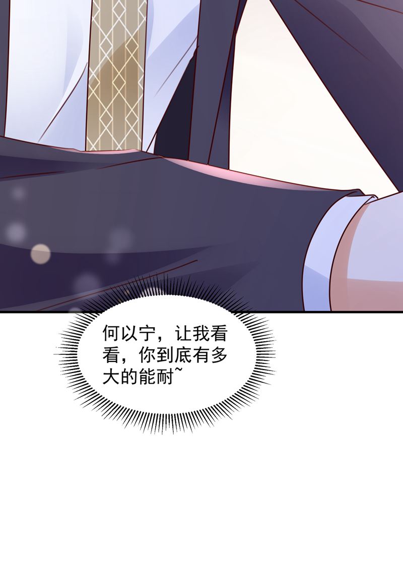 他让我解释？75