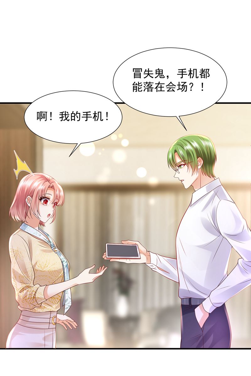 你不要再来打扰她81