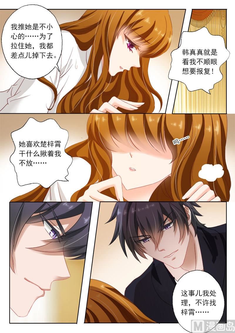 第140话 解决问题3