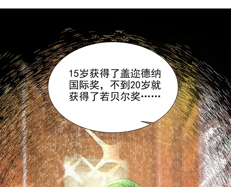 他们有孩子了？！15
