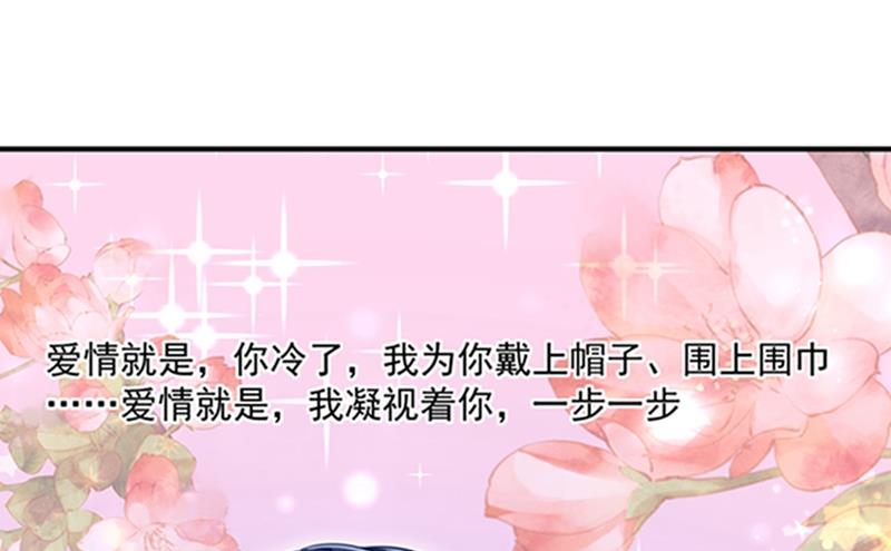 石头，一起回洛城好吗？11