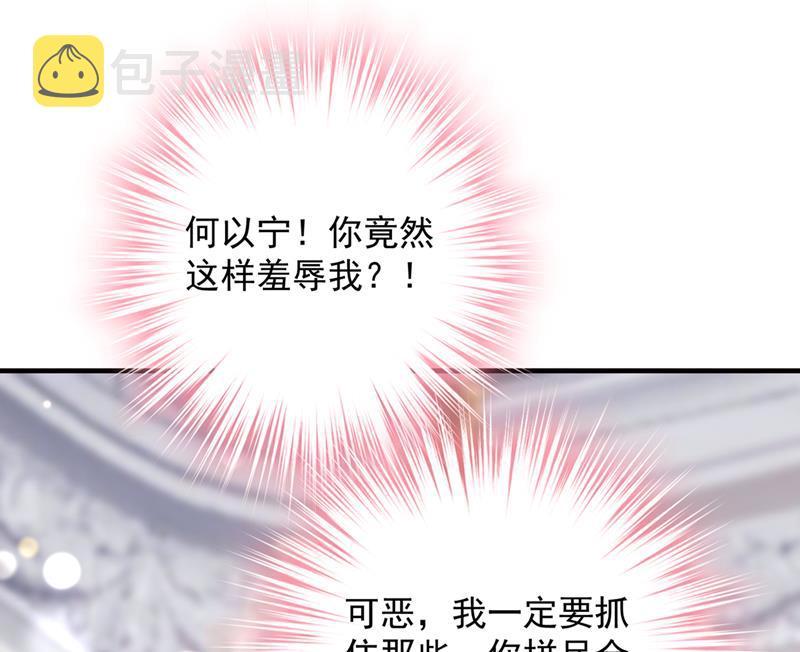你们可别小看我！82