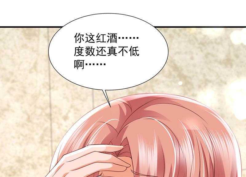 陪我喝一杯72