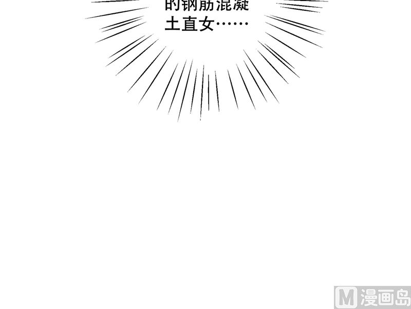 第579话 只为喜欢的人做饭35