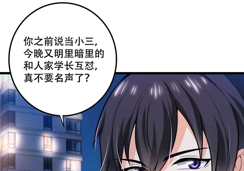 第577话 是我的，谁也抢不走26