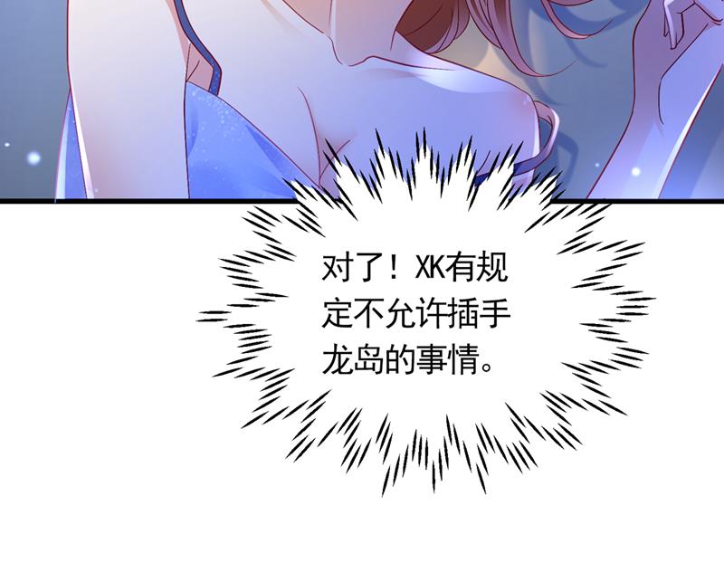 惩治于诺的办法5