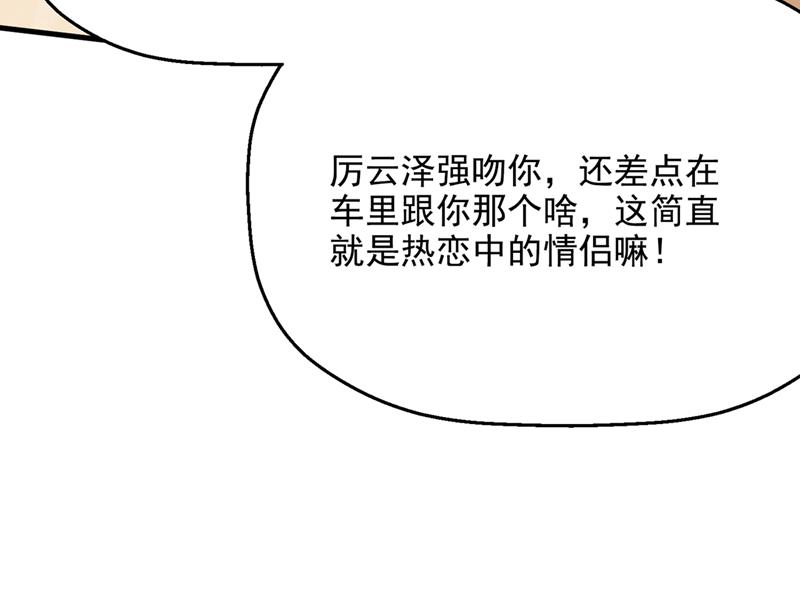 要尝试和他在一起吗51