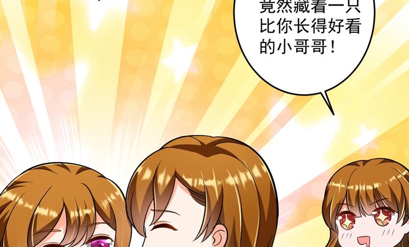 爸妈，我回来了！55