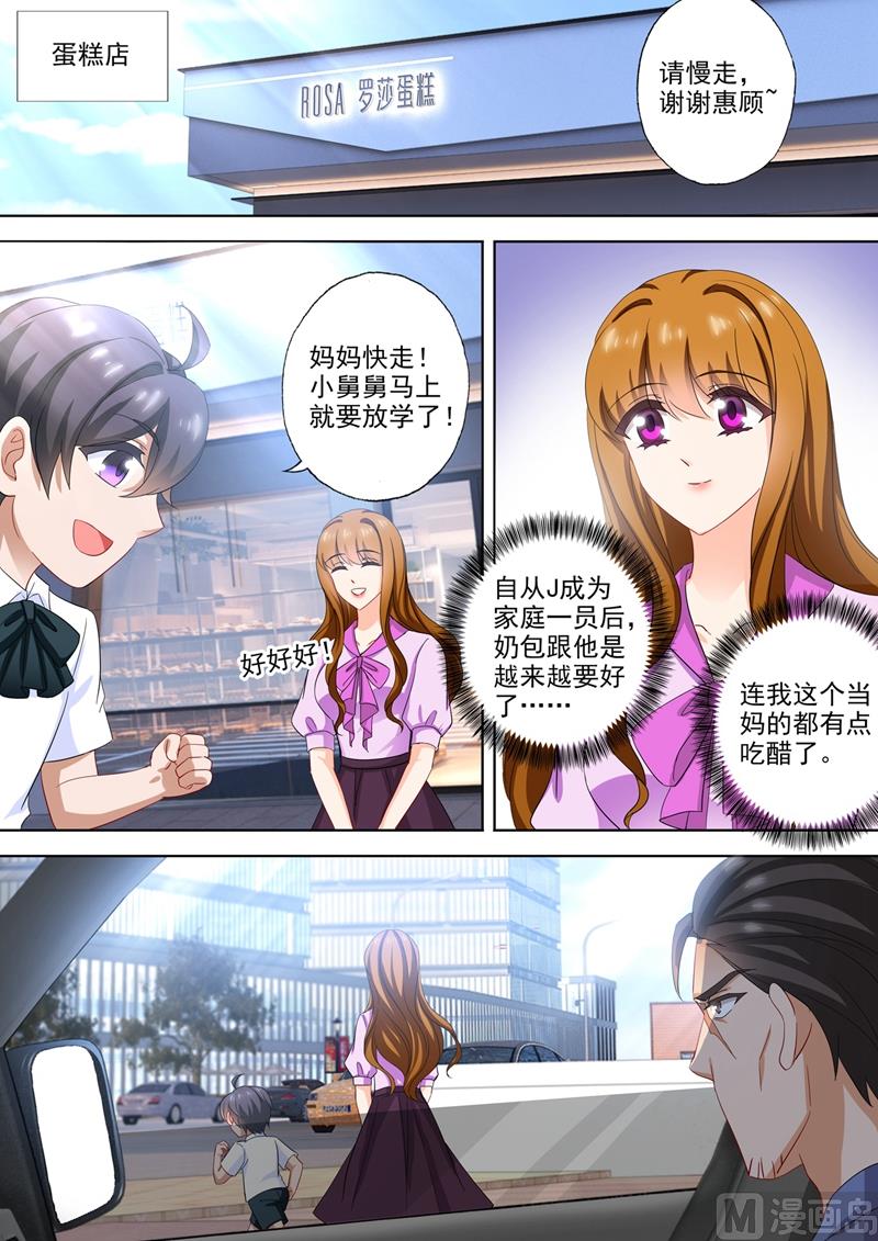 第551话 宁为玉碎4